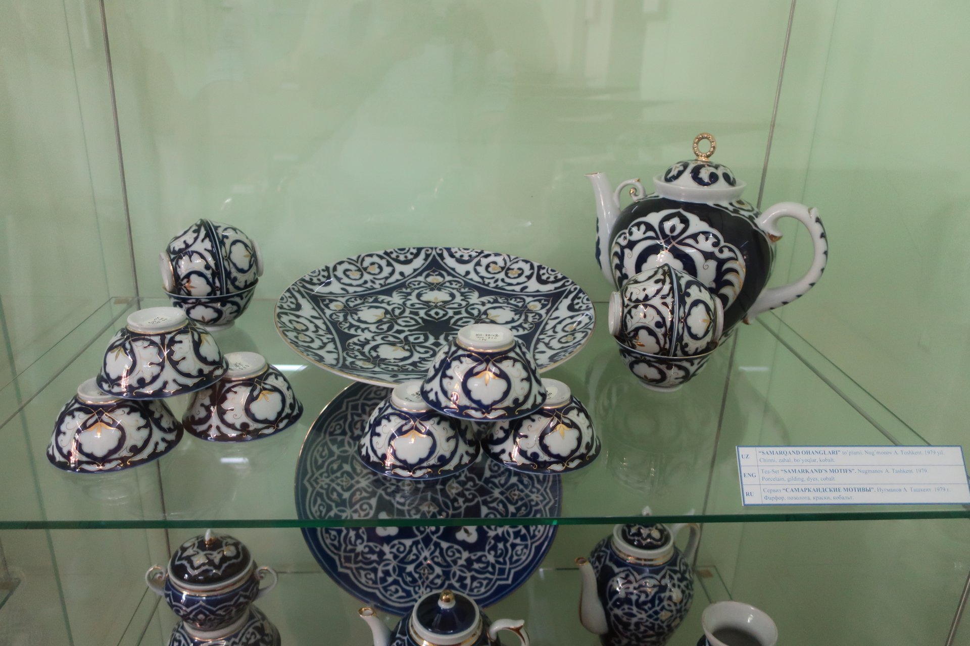 Чайный сервиз Узбекистан в музее прикладного искусства в Ташкенте