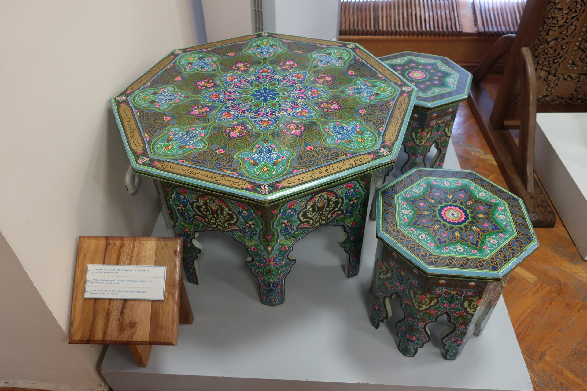 Лакированный стол с табуретами в музее прикладного искусства Узбекистана
