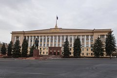 Здание администрации Липецкой области