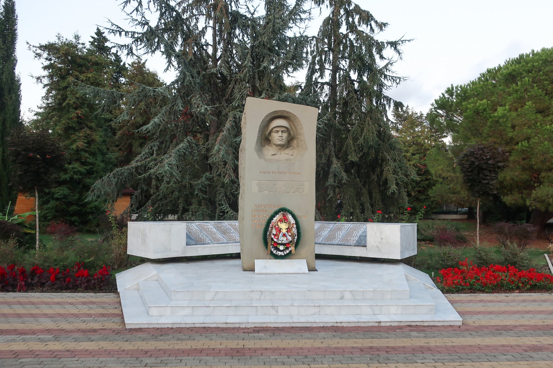 Памятник павшим в Великой Отечественной войне в поселке Лазаревское, Сочи