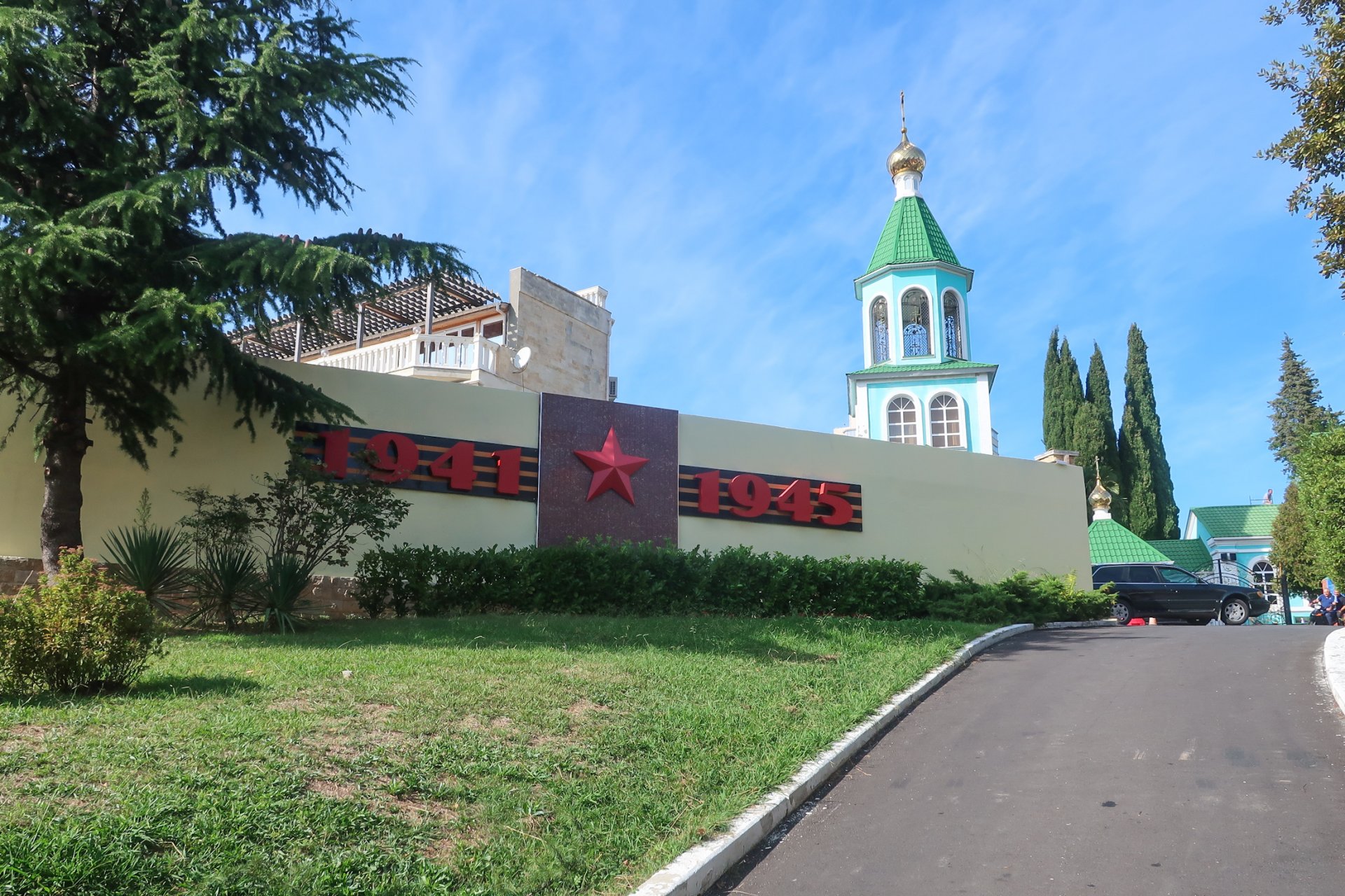Мемориал памяти жертв ВОВ у церкви в поселке Лазаревское, Сочи 