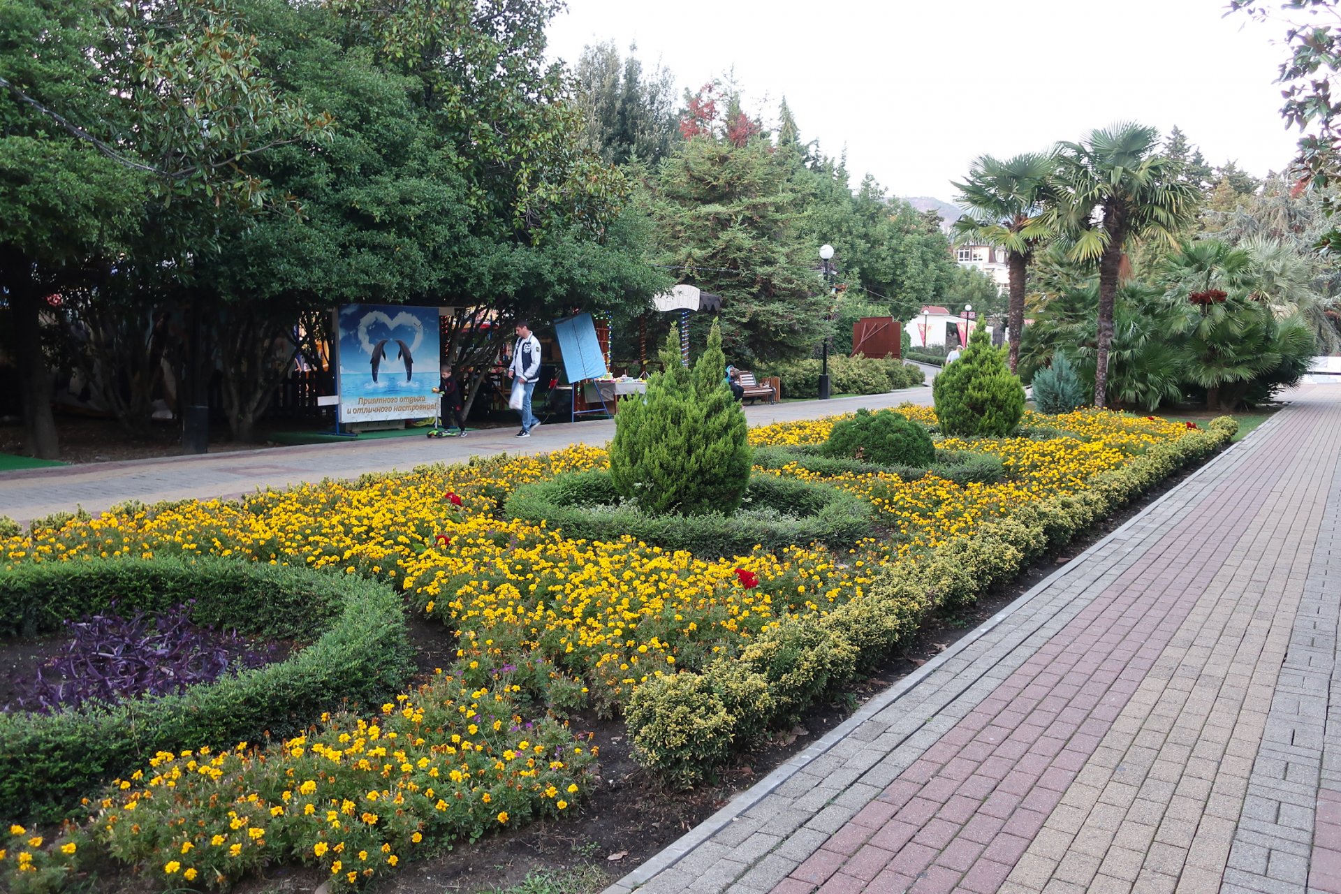 Парк культуры и отдыха в Лазаревском